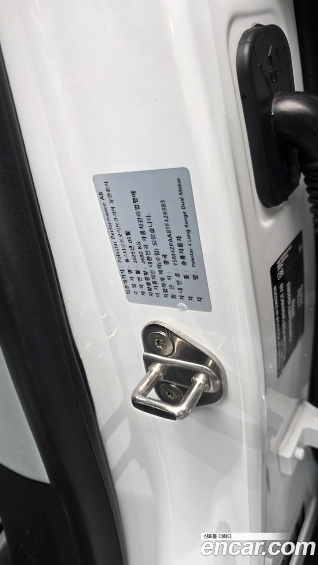 Polestar 4 2025