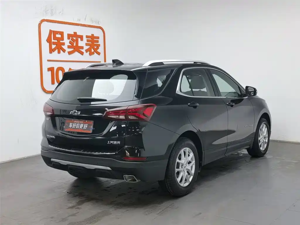 Chevrolet Equinox 2022