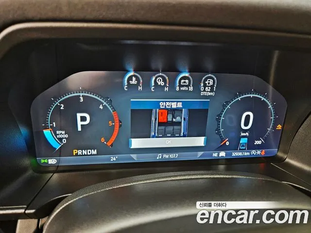 Ford Ranger 2023