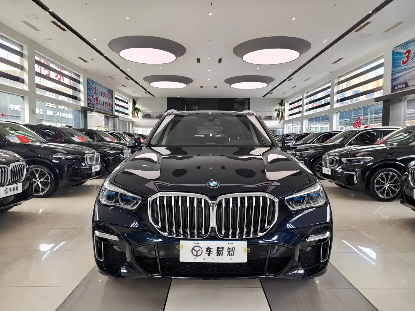 BMW X5 2023