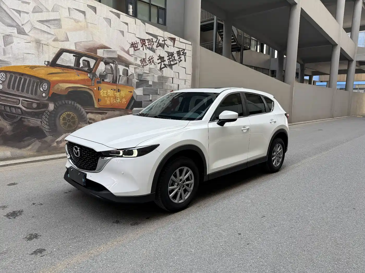 Mazda CX-5 2024
