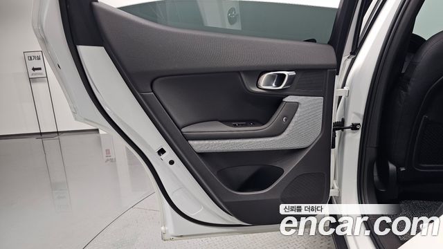 Polestar 2 2022