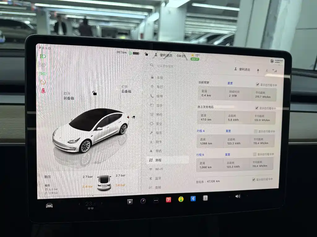 Tesla Model 3 2023