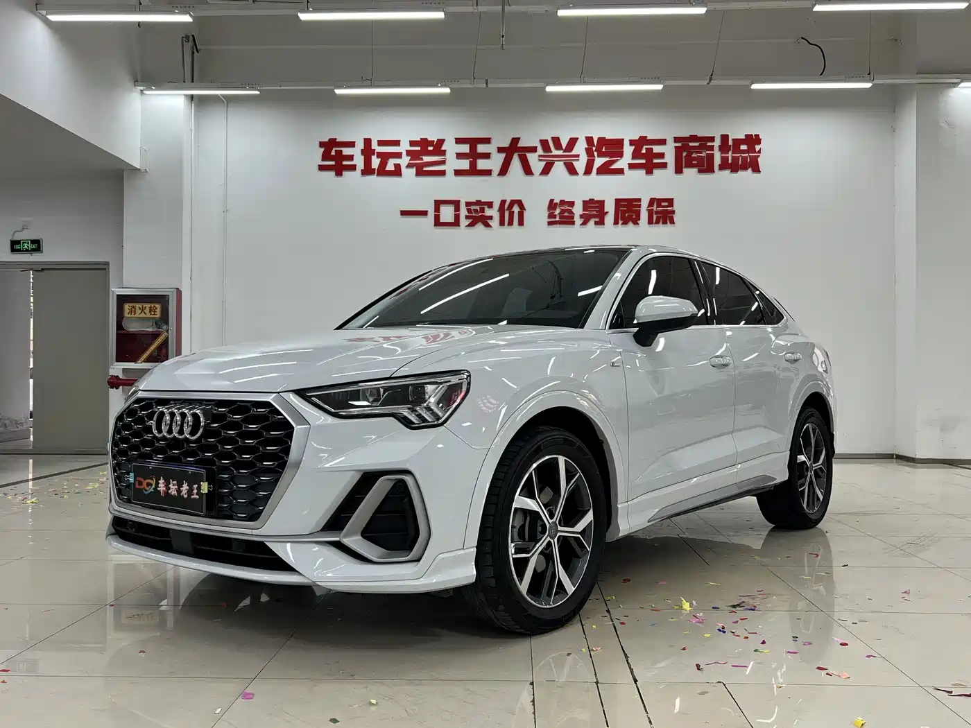 Audi Q3 Sportback 2021