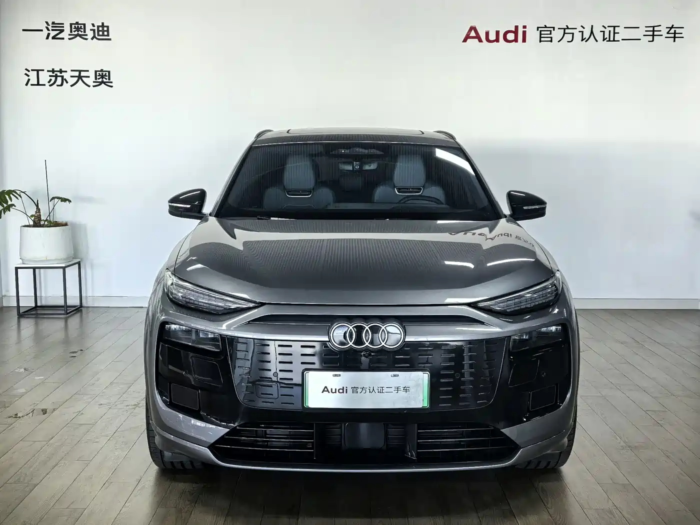 Audi e-tron 2026