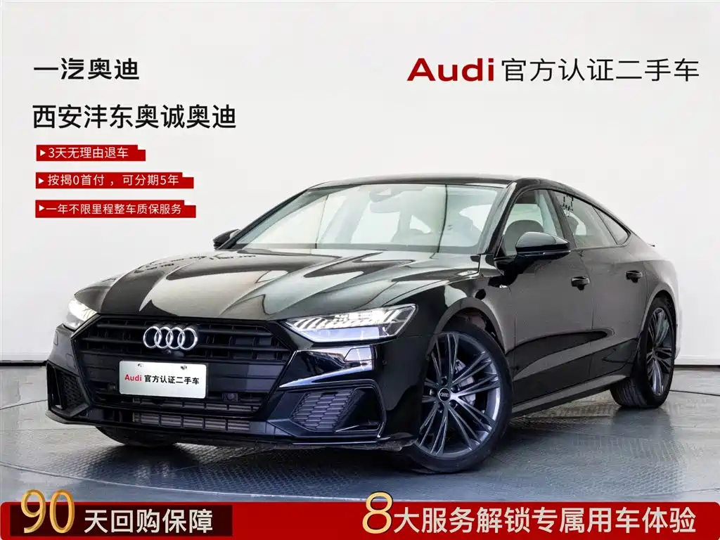 Audi A7 2023