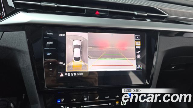 Volkswagen Arteon 2023