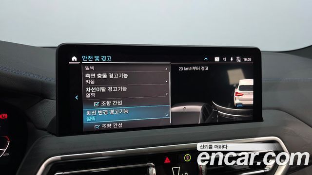 BMW iX3 2024
