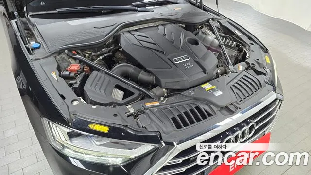 Audi A8 2021