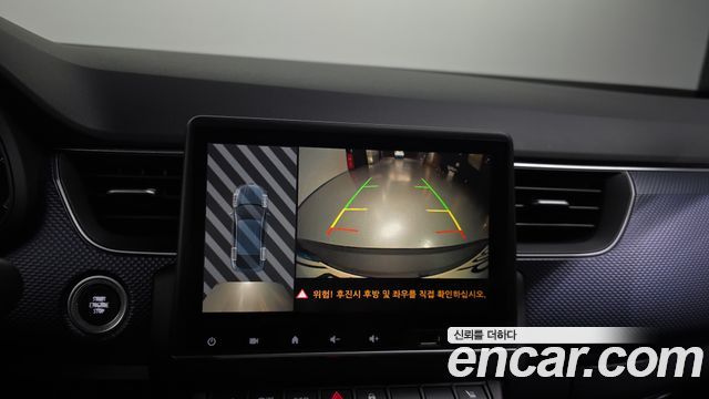 Renault Arkana 2022