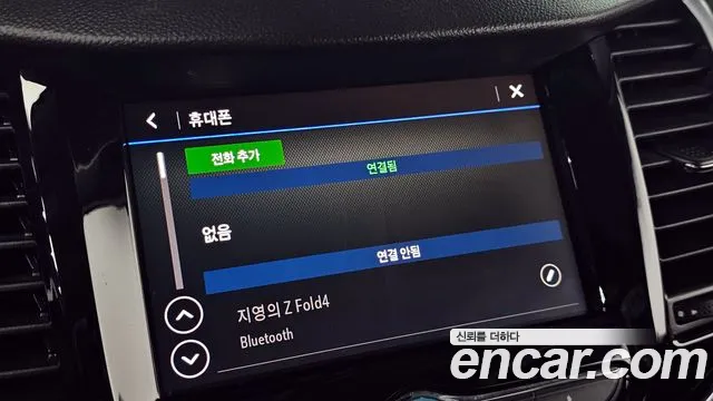 Chevrolet Trax 2020
