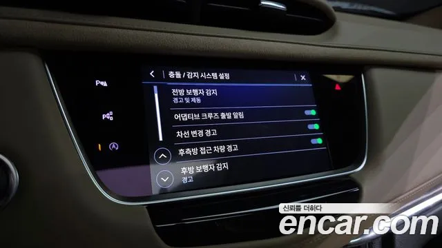 Cadillac XT5 2022