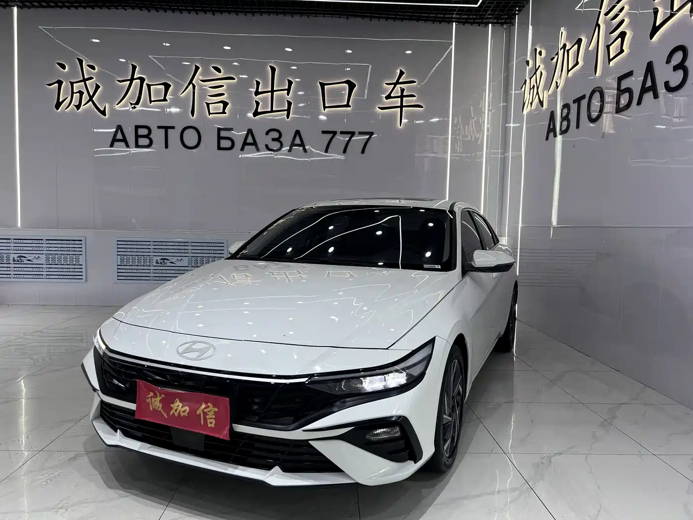 Hyundai Elantra 2023