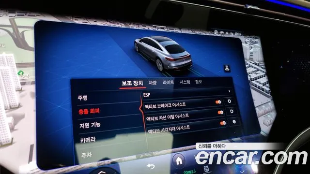 Mercedes-Benz EQS 2023