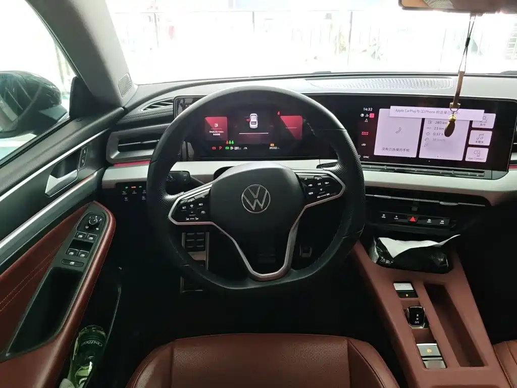 Volkswagen Lamando 2023