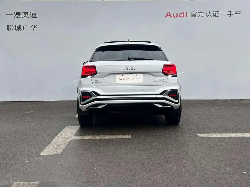Audi Q2 2024