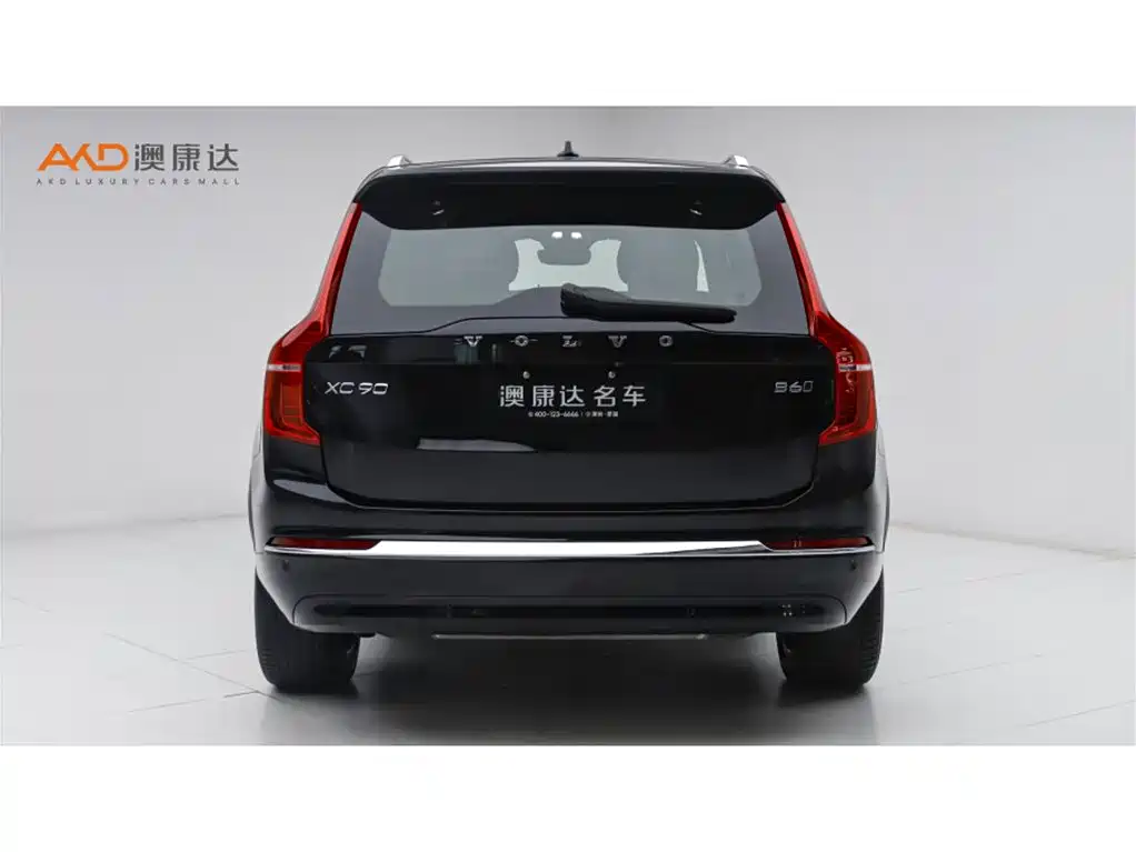 Volvo XC90 2023