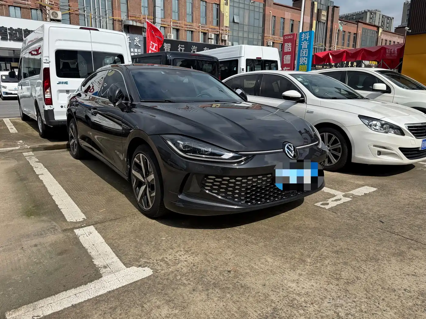 Volkswagen Lamando 2023