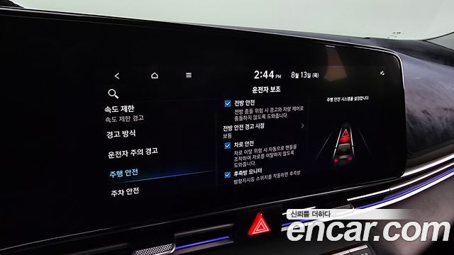 Hyundai Avante 2025
