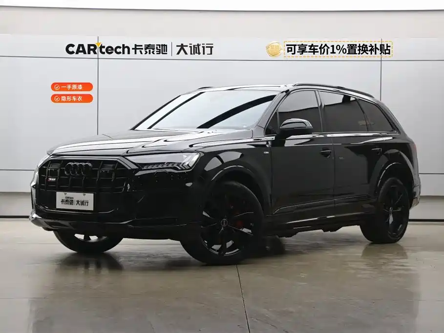 Audi Q7 2023