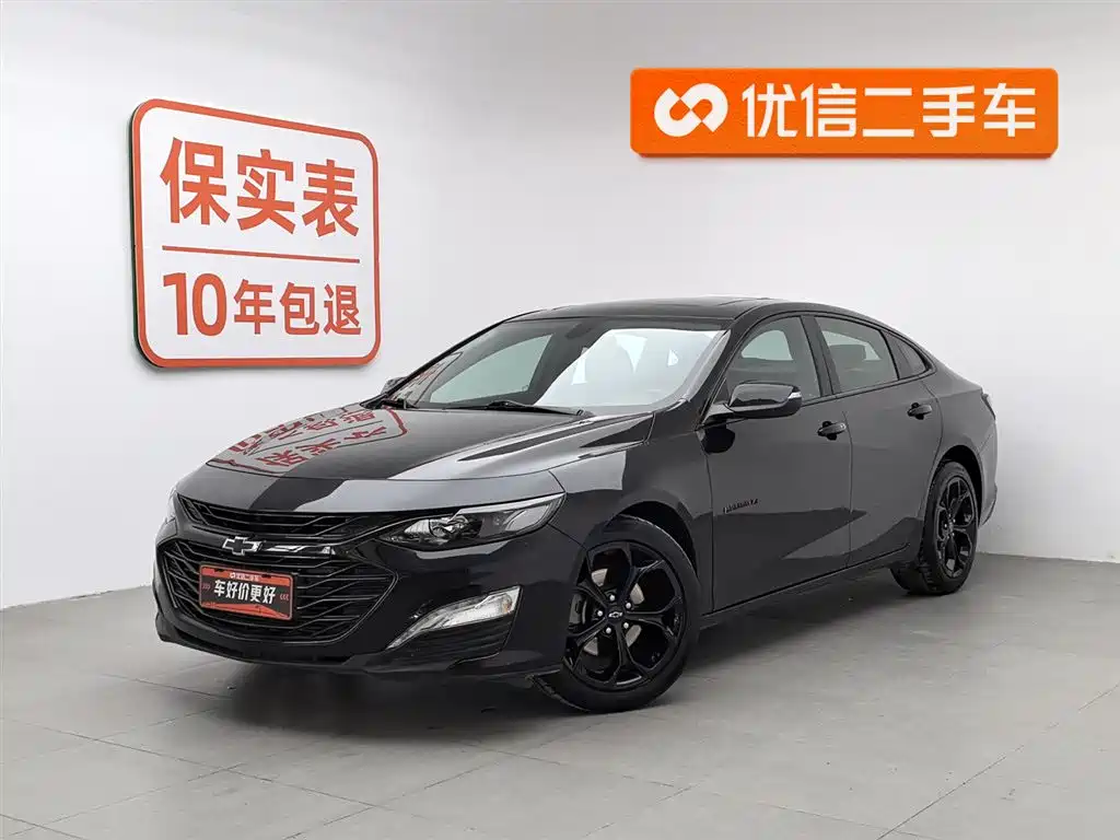 Chevrolet Malibu 2022