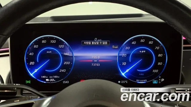 Mercedes-Benz EQE 2022