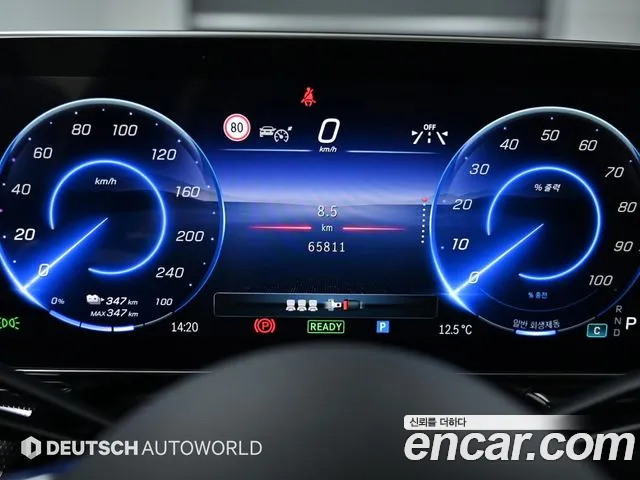 Mercedes-Benz EQS 2022