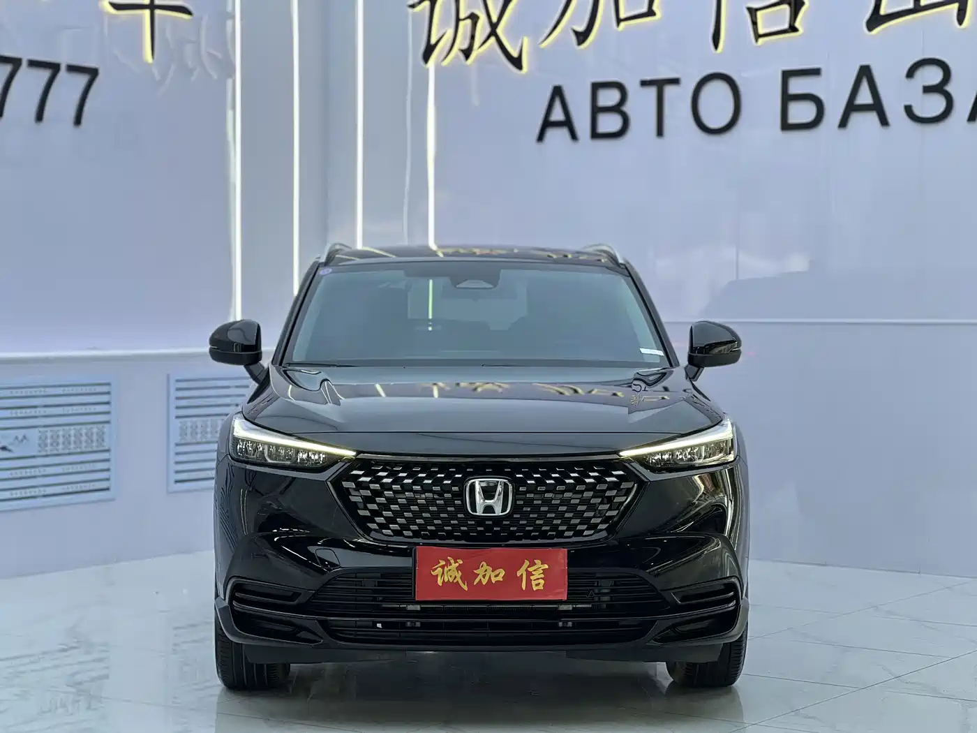 Honda XR-V 2024