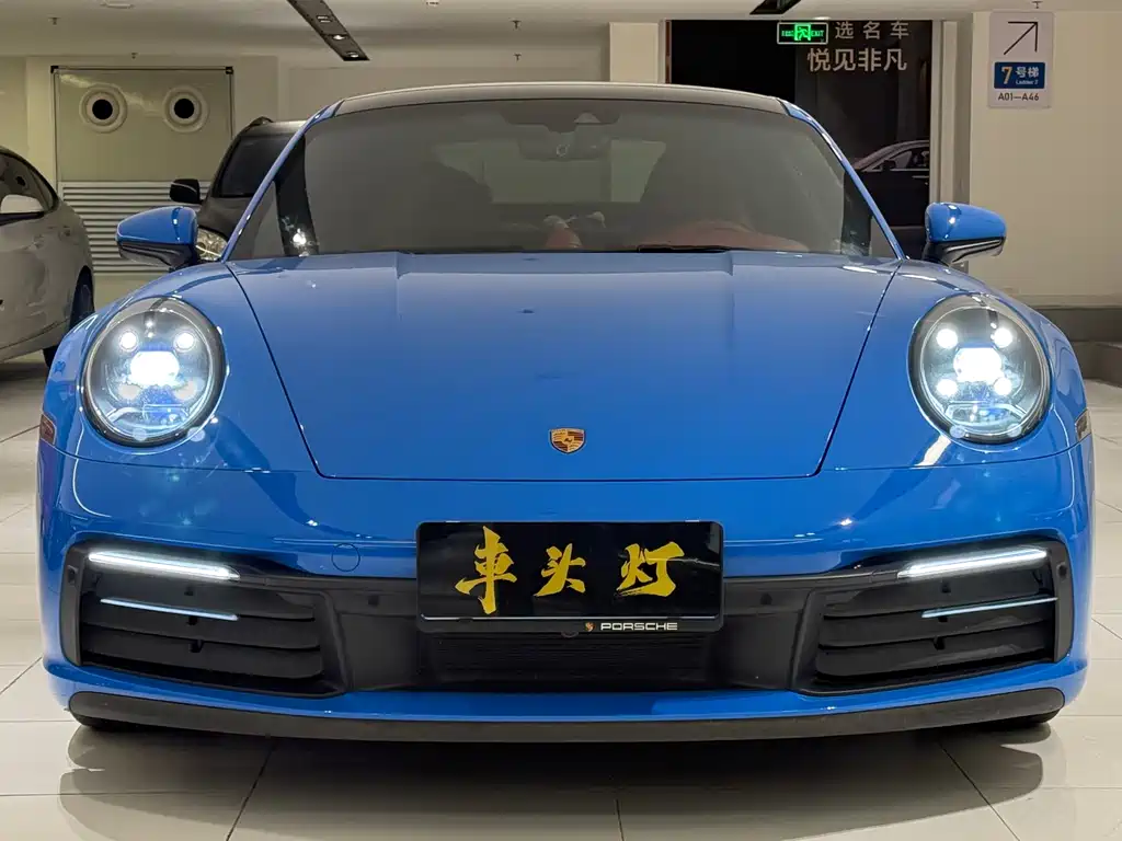 Porsche 911 2022