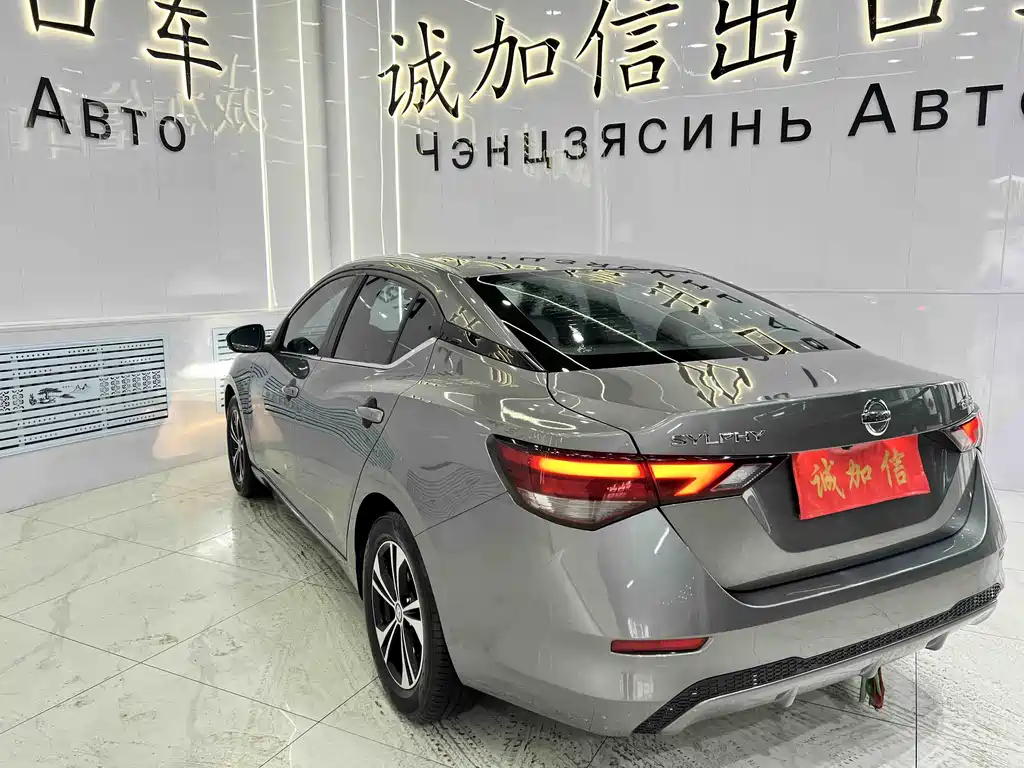 Nissan Sylphy 2022
