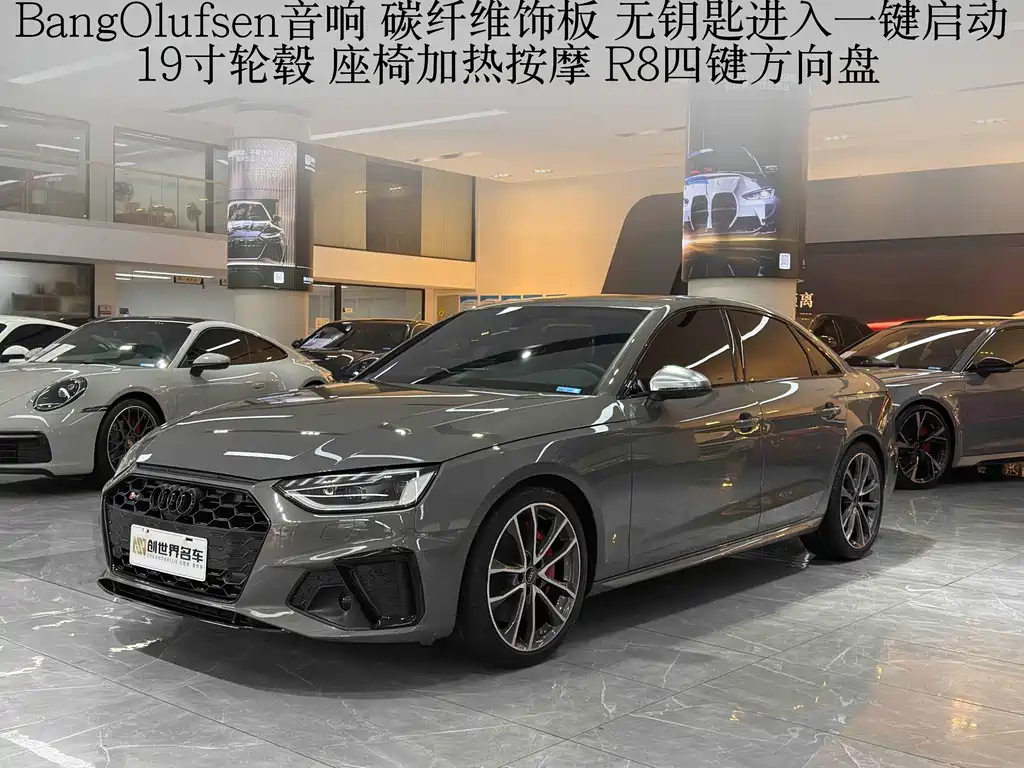 Audi S4 2024