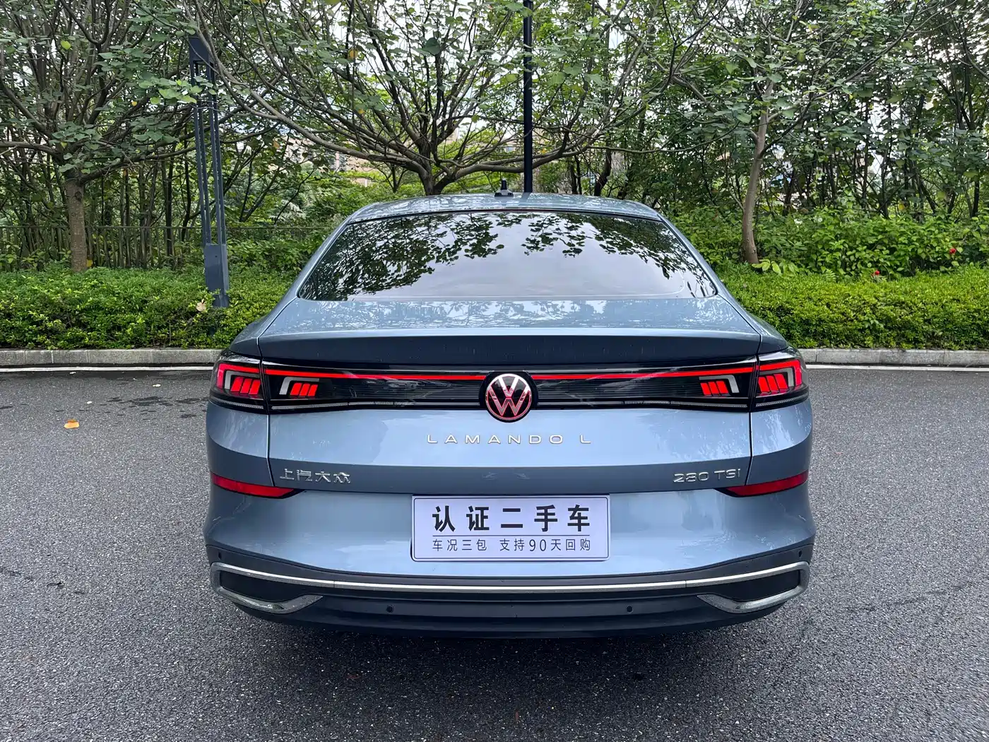 Volkswagen Lamando 2023