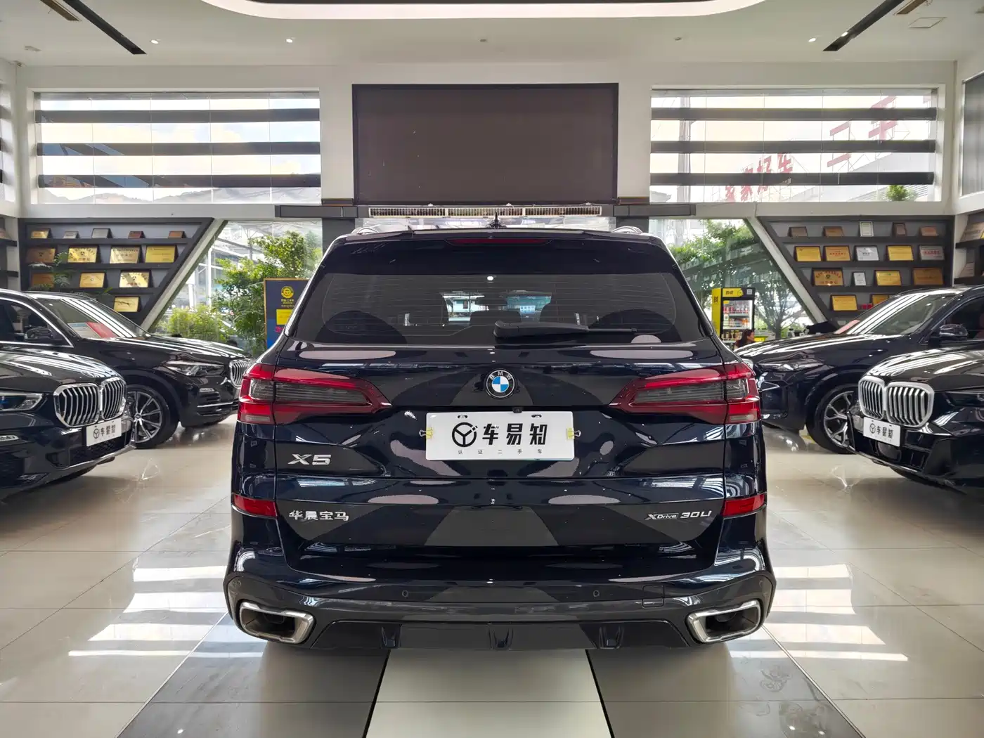 BMW X5 2023