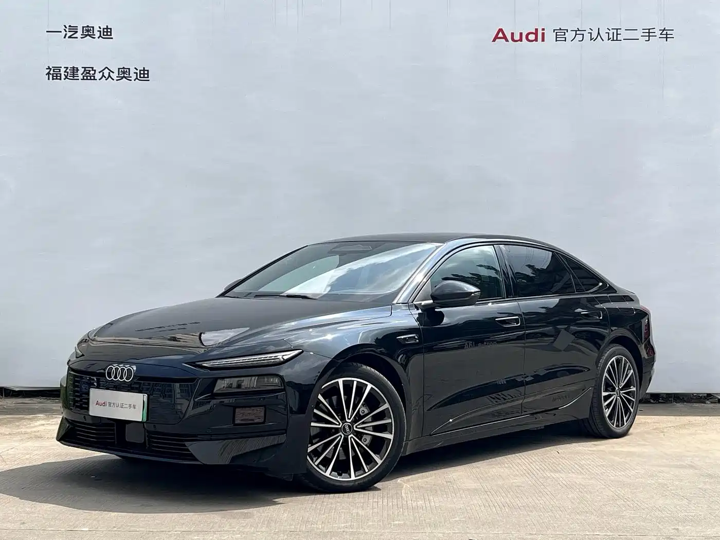 Audi e-tron 2026