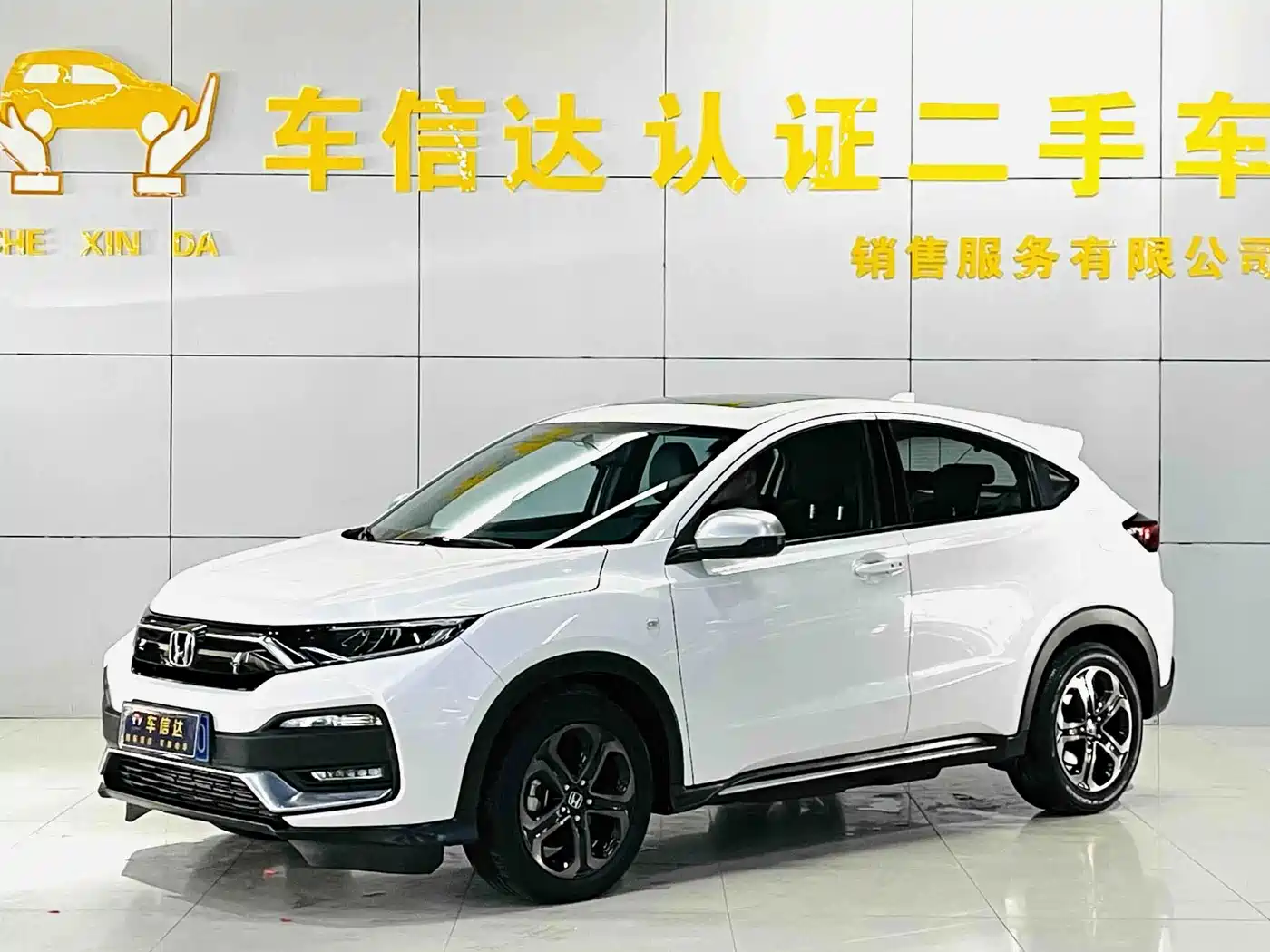 Honda XR-V 2021