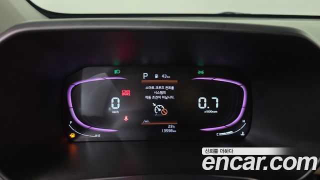 Kia Morning 2023