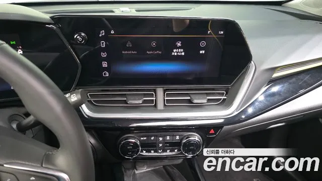 Chevrolet Trax 2023