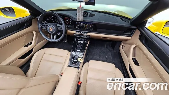 Porsche 911 2023