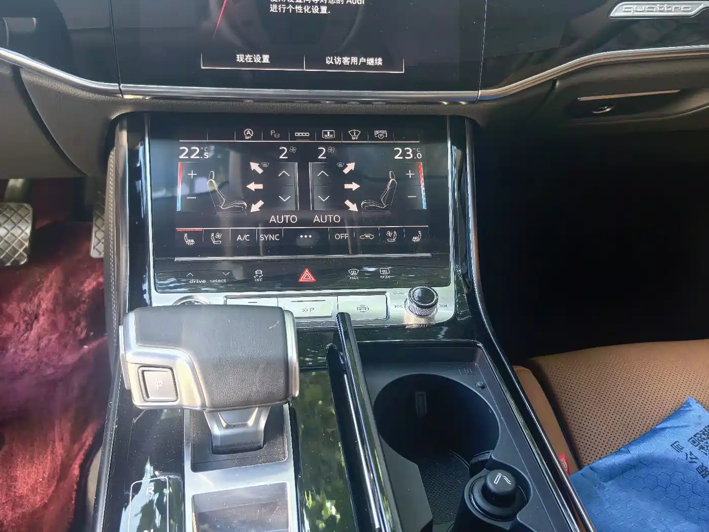 Audi A8 2024