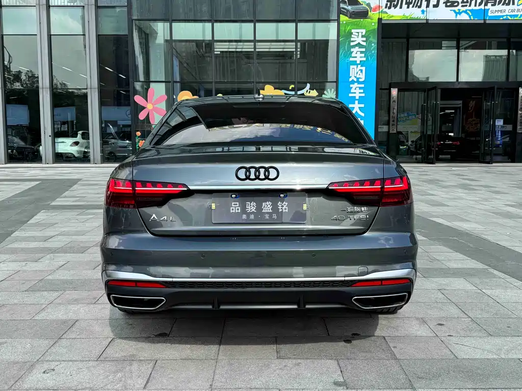 Audi A4 2020