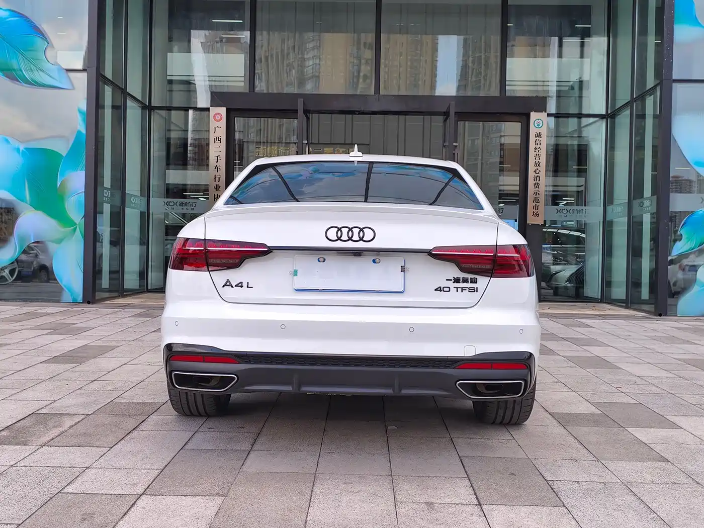 Audi A4 2025