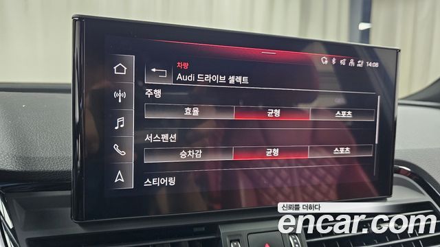 Audi SQ5 2023