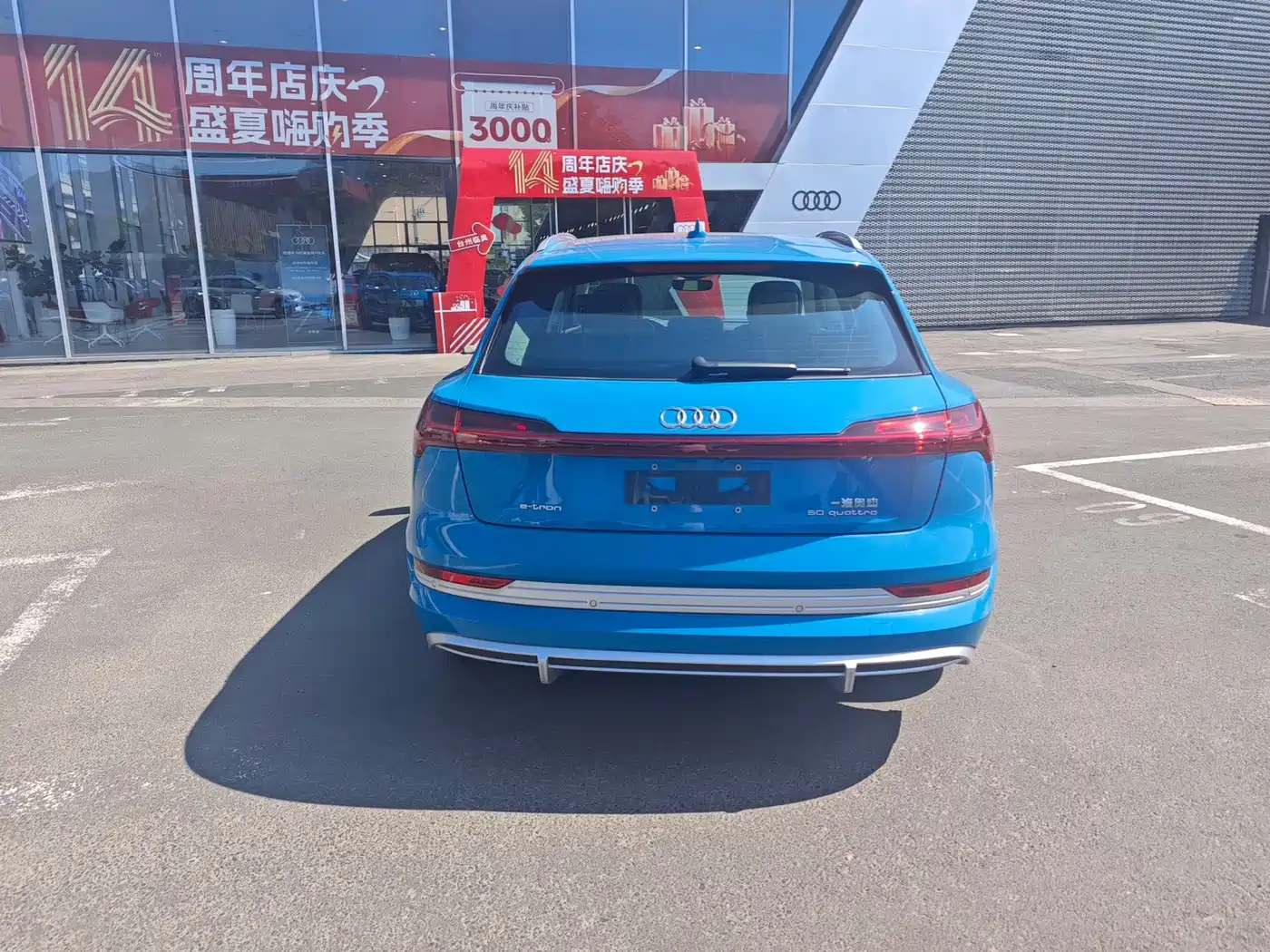 Audi e-tron 2025