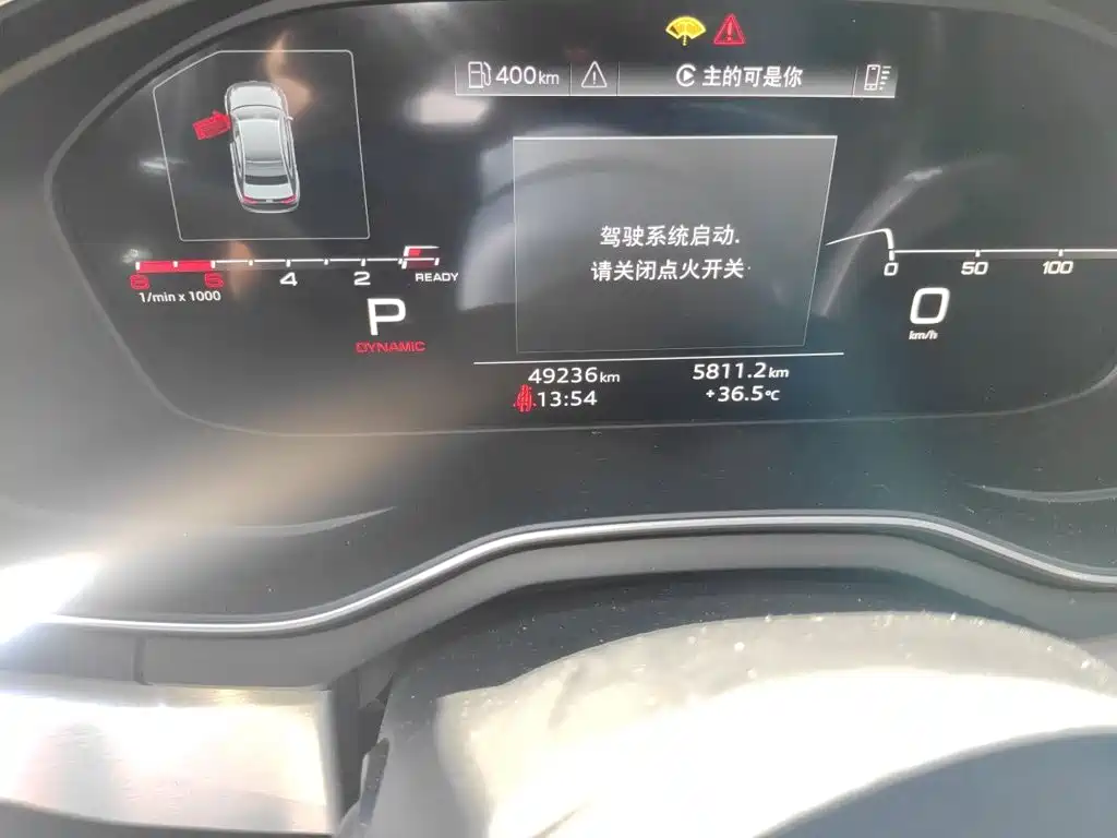Audi A4 2023