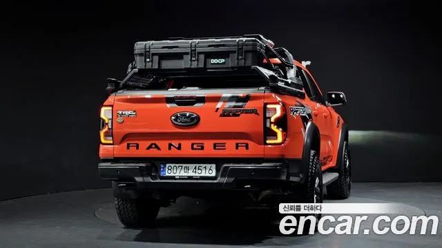 Ford Ranger 2023