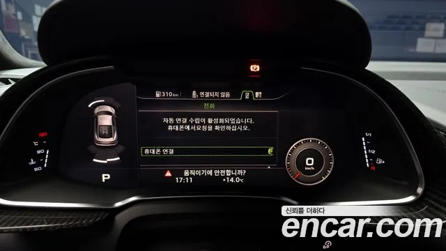 Audi R8 2021