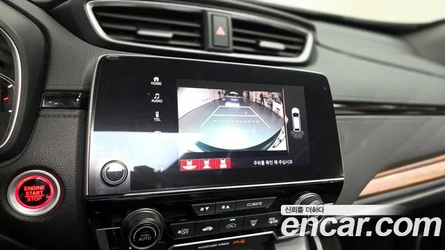 Honda CR-V 2021