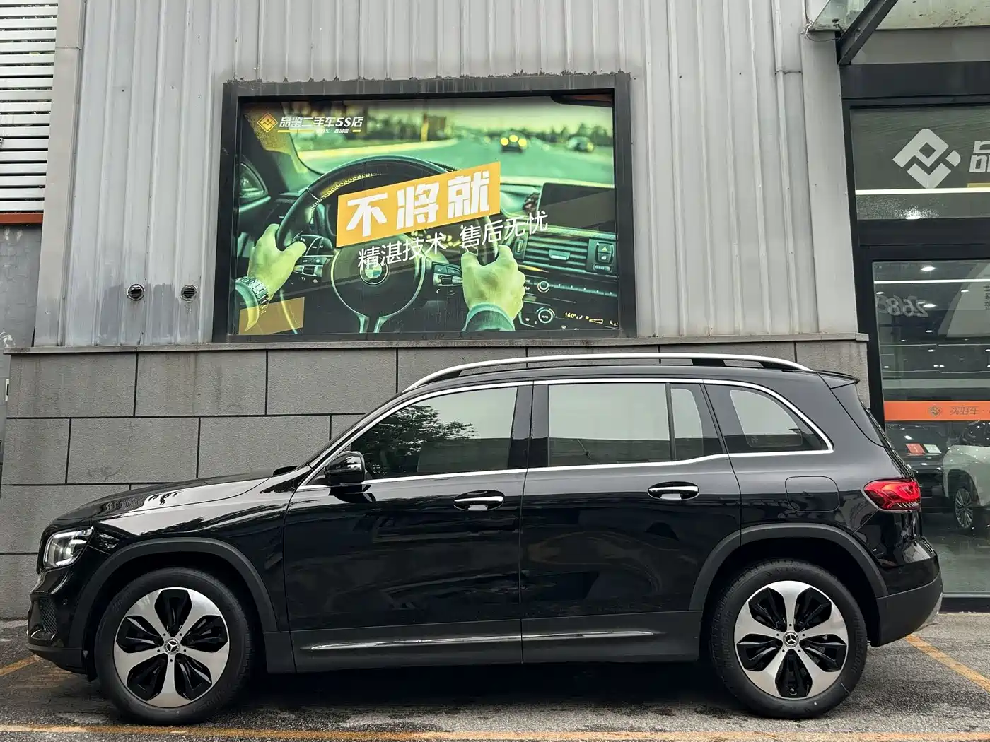Mercedes-Benz GLB 2023