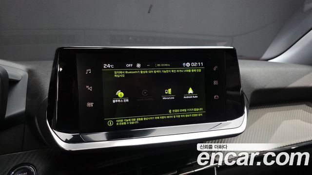 Peugeot 2008 2023