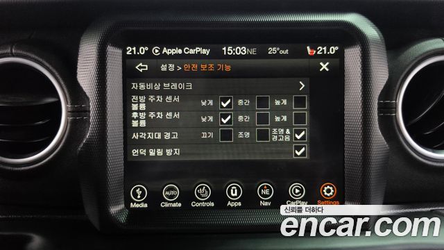 Jeep Wrangler 2023